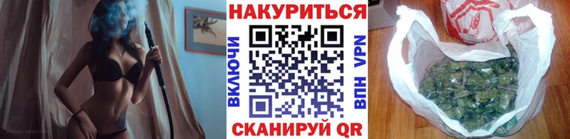 Все наркотики Краснослободск A PVP Амфетамин COCAIN omg ссылки Конопля