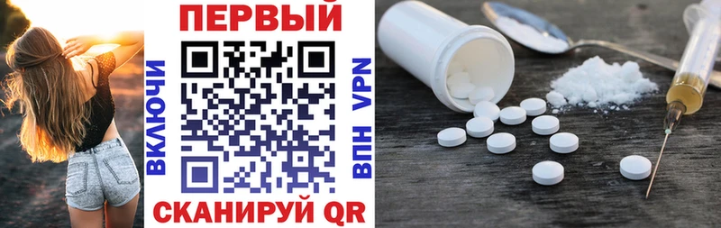 Amphetamine Premium Краснослободск