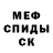 КЕТАМИН VHQ Baxa Tokonov