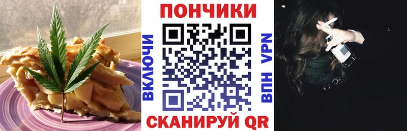 Canna-Cookies конопля Краснослободск