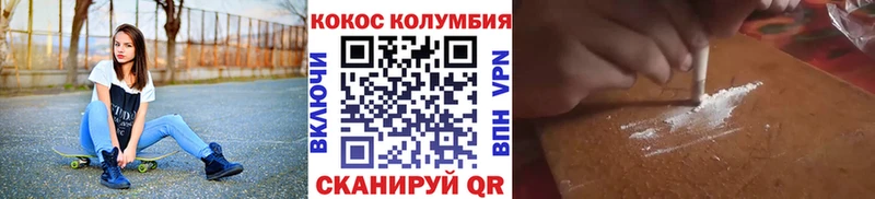 блэк спрут вход  Краснослободск  COCAIN Fish Scale 