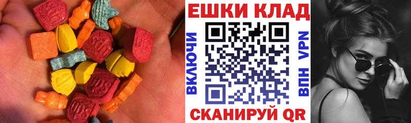 Экстази XTC  где купить наркоту  Краснослободск 