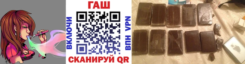darknet официальный сайт  Краснослободск  Гашиш 40% ТГК 