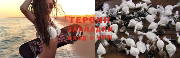 трава Арсеньев