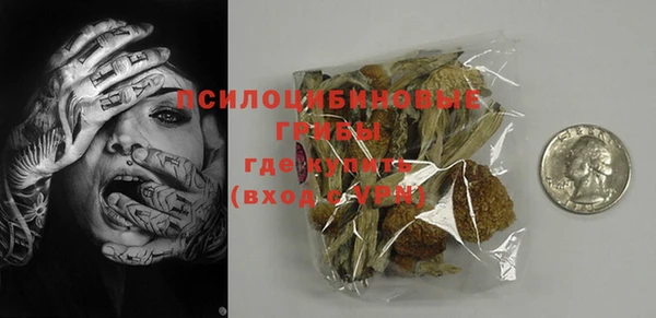 COCAINE Армянск