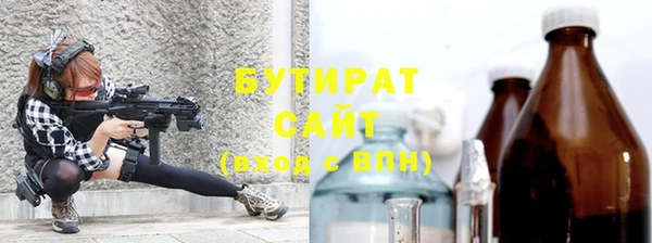 COCAINE Армянск