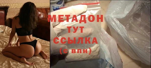 COCAINE Армянск