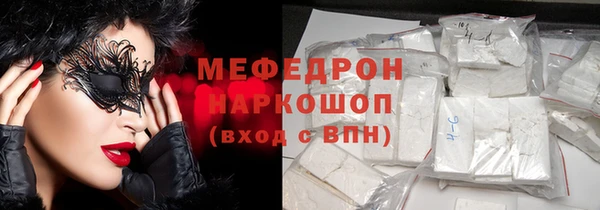COCAINE Армянск