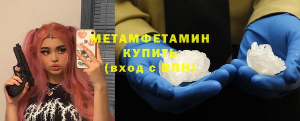 дживик Баксан