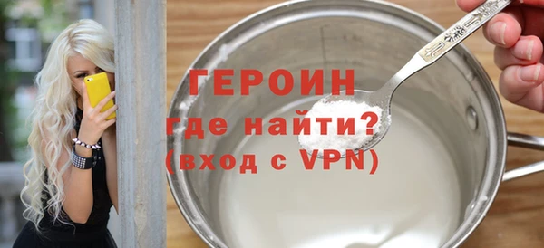 трава Арсеньев