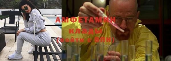 COCAINE Армянск