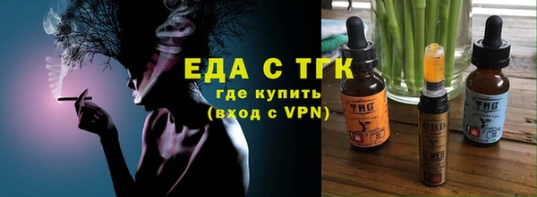 COCAINE Армянск