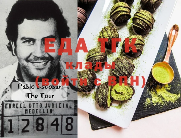 COCAINE Армянск