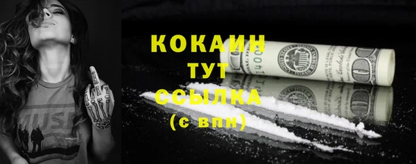 кокаин VHQ Аркадак