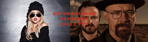 COCAINE Армянск