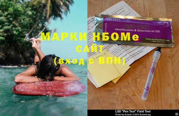 спиды Саяногорск