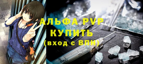 трава Арсеньев
