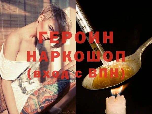 COCAINE Армянск