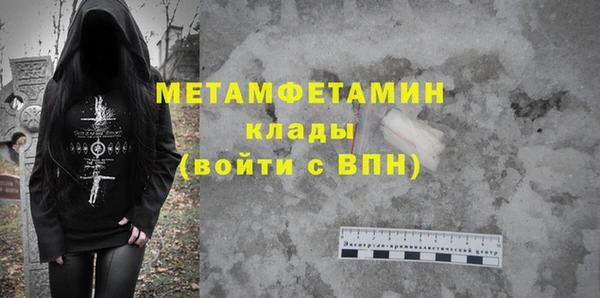 трава Арсеньев