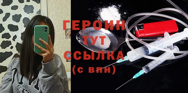 трава Арсеньев
