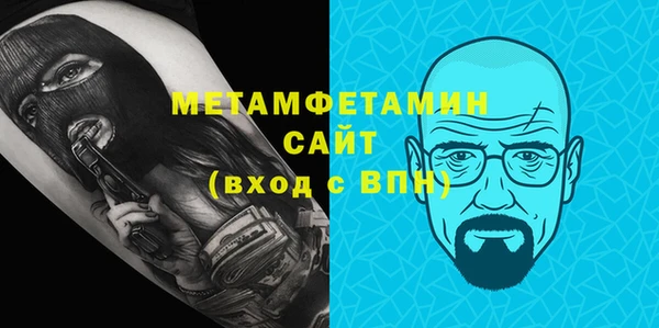 прущая мука Сатка