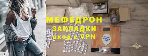 трава Арсеньев