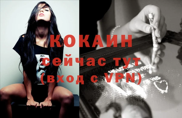 COCAINE Армянск