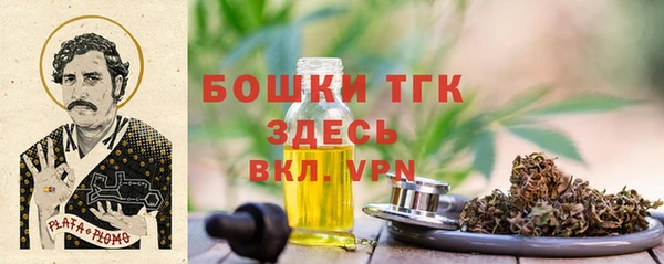 а пвп мука Сафоново