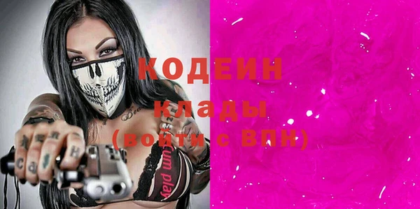 COCAINE Армянск