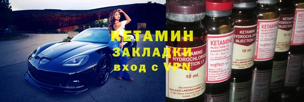 COCAINE Армянск