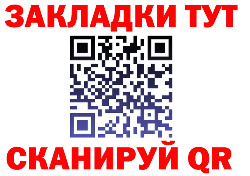 АМФ Розовый ТОР маркетплейс МЕГА Краснослободск