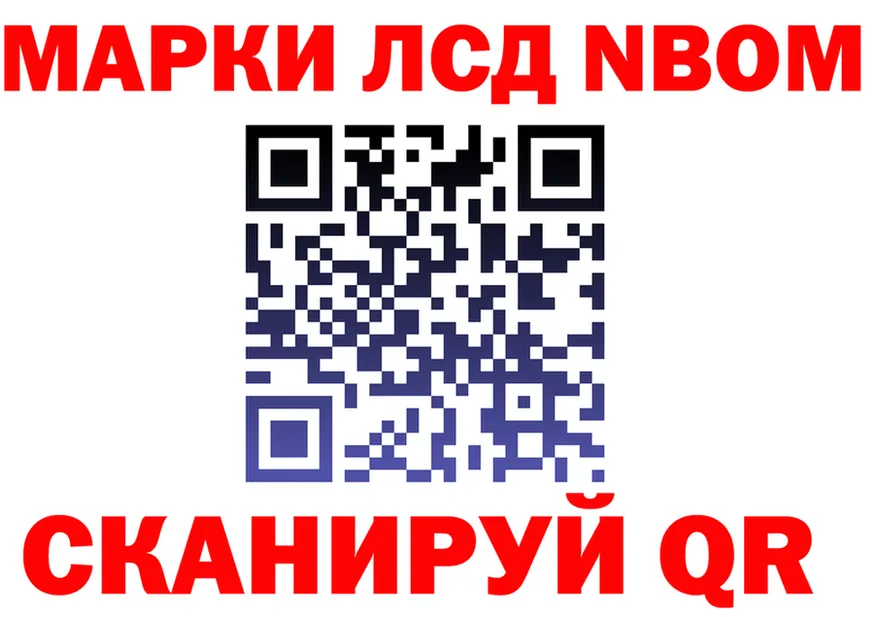 А ПВП Crystall tor это мега Краснослободск
