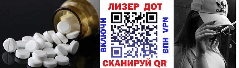 LSD-25 экстази ecstasy  Краснослободск 