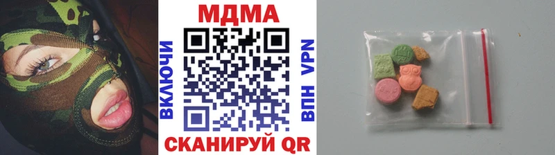 МДМА crystal  Краснослободск 
