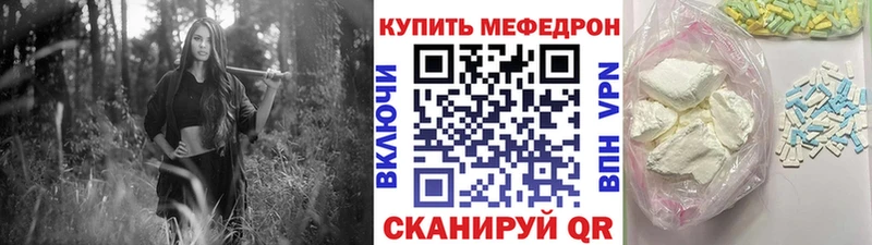 KRAKEN tor  Краснослободск  МЯУ-МЯУ VHQ  где купить наркоту 