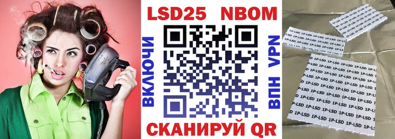 где найти   МЕГА ссылка  Марки N-bome 1,5мг  Краснослободск 