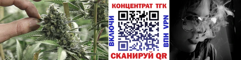 ОМГ ОМГ ссылки  Краснослободск  ТГК вейп с тгк  купить наркоту 