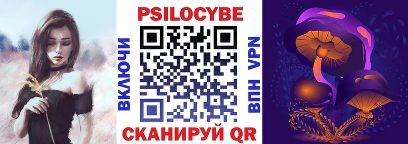 mega маркетплейс  Краснослободск  Галлюциногенные грибы прущие грибы 